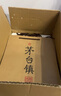 万酌 贵州茅台镇 酱香型白酒53度 十五号坤沙酒高粱酒整箱 500ml*6瓶 实拍图
