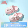 牧童儿童拖鞋夏男宝宝洞洞鞋软底女童卡通洗澡婴幼儿家居鞋萌兔粉140 实拍图