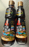 燕庄 香油450ml【一级】头道初榨纯黑芝麻油 凉拌火锅油碟调味 实拍图