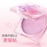 ZEESEA滋色定妆膏粉饼散粉定妆粉隔离妆前乳控油防水汗姿色 生日礼物女 实拍图