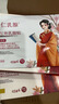 万古康通乳腺贴专对乳腺增生结节硬块纤维瘤乳腺炎溢液散结疼痛贴 【疏通散结】 2盒 6贴（新客推荐） 实拍图