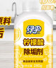 绿伞 柠檬酸除垢剂水垢清洁剂食品级原料除水垢一泡即净280g  实拍图
