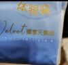 得宝（TEMPO）Velvet臻享天鹅绒软抽体验装 4层60抽*3包/提 纸巾 餐巾纸 面巾纸 实拍图