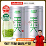 乐品乐茶茶叶绿茶特级毛尖2025新茶明前春茶嫩芽散装自己喝京东自营250g 实拍图