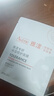 雅漾（Avene）学生专享 专研修护保湿面膜1片 高能保湿 敏感肌 试用小样 实拍图