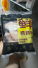 上鲜 鸡爪 净重2斤 冷冻 精修去指甲 出口级 烤鸡爪卤鸡爪清真食品 实拍图