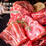 得利斯 黑猪前排2斤 黑猪肉生鲜 精品猪排骨 精排骨 黑猪肋排小排 免切 实拍图