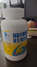 新盖中盖哈药碳酸钙维生素D3咀嚼片 110片钙片中老年高钙片老年人成人补钙 实拍图