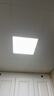 欧普照明（OPPLE）LED集成吊顶平板灯扣板灯超薄【300*300 24w 白光5700k】 实拍图