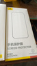 倍思【康宁玻璃膜】适用苹果16Pro钢化膜 iPhone16Pro手机膜全屏覆盖防尘防摔防指纹高清膜无尘仓贴膜 实拍图