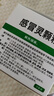 999三九感冒灵颗粒10g*9袋感冒药解热镇痛用于感冒引起的头痛发热鼻塞流涕咽痛,缓解感冒症状 实拍图