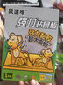 鼠道难 粘鼠板超强威力大号加厚灭鼠商家用老鼠强力贴捕老鼠粘鼠板10片 实拍图