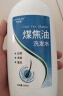 力仕康煤焦油洗剂120ml*2瓶去屑止痒青黄控油清洁脂溢毛囊痘男女士 实拍图