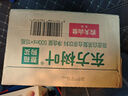 农夫山泉【新口味】东方树叶陈皮白茶500ml*15瓶无糖茶饮料0糖0脂0卡整箱 实拍图