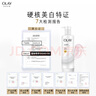 OLAY第2代超白瓶美白身体乳烟酰胺 三抗超白瓶260g 实拍图