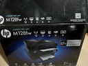 【9成新】惠普（HP）M128fw黑白激光打印机 多功能一体机 无线打印复印扫描传真  升级型号132fw（不含墨盒/硒鼓）   实拍图