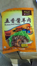 月盛斋 清真羊肉 中华老字号 酱羊肉熟食 五香酱羊肉200g 开袋即食 实拍图