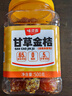 味滋源甘草金桔500g 金桔干雪桔蜜饯果干水果果脯金橘干橘子休闲零食 实拍图