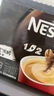 雀巢（Nestle）咖啡粉1+2特浓速溶三合一尝鲜装冲调饮品7条91g线条小狗同款 实拍图