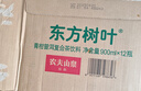 农夫山泉力量帝维他命水-柚子复合风味1*15*500ml-纸箱装 实拍图