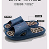 利达妮（TZLDN）足底按摩拖鞋男夏季室内家居浴室洗澡防滑刺激脚底穴位家用凉鞋女 藏青 40-41 【适合39-40码】 实拍图