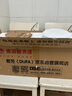 都芳（DUFA）生态乳胶漆油漆涂料水性环保墙漆德国进口内墙面漆15L套装 实拍图