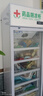 新飞（frestec）药品冷藏阴凉柜GSP认证药店诊所专用药品柜阴凉柜展示柜冷藏柜 330升单门下机药品阴凉柜标准款 实拍图