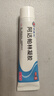 明康欣 阿达帕林凝胶30g/1支 厂家原研第三代维a酸乳膏医用祛痘印修复淡化痘印痘坑修复祛痘药膏去黑头收缩毛孔粗大修复 皮肤用药 实拍图