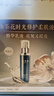 林清轩山茶花时光精华水150ml 保湿修护淡纹黑金柔肤液 生日礼物 实拍图