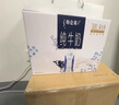 蒙牛特仑苏纯牛奶3.8g优质乳蛋白【精美礼盒装】250ml×10盒 实拍图
