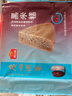 广州酒家利口福 黑米糕480g 4个 早茶点心 儿童早餐 下午茶家庭装 实拍图