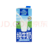 欧德堡（Oldenburger）全脂纯牛奶1L*12整箱 德国DMK进口原生高钙牛奶 早餐奶 餐饮奶 实拍图