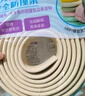 纽备丽提防撞条包边防撞贴自贴海绵条防磕碰墙垫泡沫护角条包边防碰头 实拍图