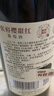 张裕【官方直营】樱甜红 甜型葡萄酒750mL  红酒 宴请 节日送礼 樱甜红单瓶装 实拍图