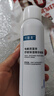 可复美电解质藻萃舒缓保湿精华喷雾100ml/瓶/盒  舒缓保湿润泽 实拍图