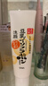 莎娜SANA美肌洗面奶180g*2（送起泡网） 实拍图