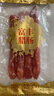 皇上皇富丰腊肠150g（5分瘦） 广式腊味广式香肠广州特产中华老字号 实拍图