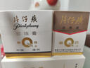 片仔癀皇后牌日夜组合珍珠膏珍珠霜 保湿淡纹面霜圣诞礼物20g+25g 实拍图