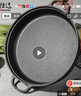 铁仕达（Telssida）双耳铸铁平底锅加厚生铁锅烙饼锅不粘无涂层煎锅水煎包锅老式饼铛 33cm(玻璃盖) 实拍图