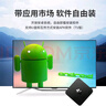 3516wifi通用电视4K网络机顶盒全网通免费机顶盒高清看电视终身Ivip 4K影音【双频语音至尊版本】5G 实拍图