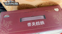 三只松鼠枣夹核桃礼盒750g 红枣骏枣坚果核桃休闲零食新疆免洗大枣送礼 实拍图
