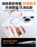 图拉斯支点壳O1s【高端顶配丨特种防摔】 适用华为Pura70Ultra手机壳pro+磁吸支架pro透明磨砂超薄全包款 【70pro/pro+通用】磨砂白 磁吸支架二合一丨特种防摔丨裸机手感 实拍图