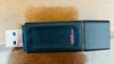 金士顿（Kingston）128GB USB3.2 Gen 1 U盘 DTX 大容量U盘 时尚设计 轻巧便携  学习办公投标电脑车载通用 实拍图