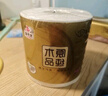 清风【李昀锐同款】有芯卷纸 原木金装4层加厚180克*10卷 卫生纸 实拍图
