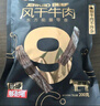 蒙都 超干粗条牛肉干 原味200g 约九成风干 零食 肉干肉脯 清真 实拍图