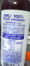 农夫山泉17.5°100%NFC蓝靛果混合汁 零添加非浓缩还原鲜果汁300ml*5瓶 实拍图