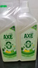 斧头牌（AXE）柠檬鸭屎香果蔬餐具净洗洁精1.01kg*2（泵+补）6大零添加 实拍图