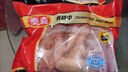 泰森（Tyson）鸡翅中 净重2斤1袋 冷冻 炸鸡翅 卤鸡翅 卤味烧烤 生鲜食材 实拍图