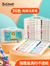 【超级爆款】touchmark文具36色丙烯马克笔水彩笔防水速干笔diy涂鸦绘画笔儿童学生彩色笔芯笔套装开学礼物 实拍图