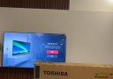 东芝电视65Z500QF 65英寸 Mini LED控光 144Hz 3+128GB 火箭炮音响 4K超清 以旧换新家电国家补贴 实拍图